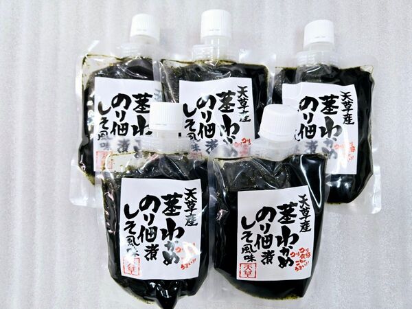 茎わかめのり佃煮 しそ風味 5袋 熊本県産