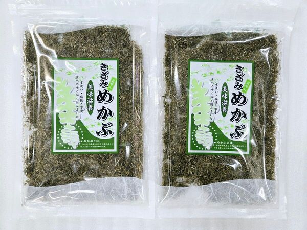 きざみめかぶ 2袋 味付き 国産