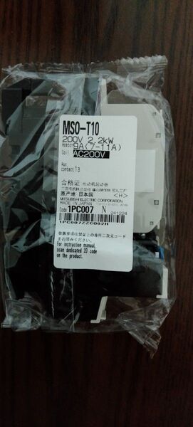 MSO-T10 2.2KW AC200V 電磁開閉器 三菱電機