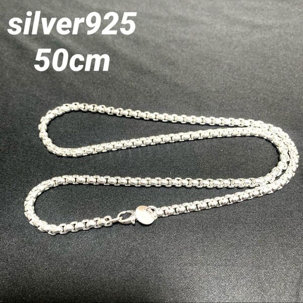 【人気商品】早い者勝ちシルバー925 チェーンネックレス メンズ 50cm アクセサリー ネックレス 刻印