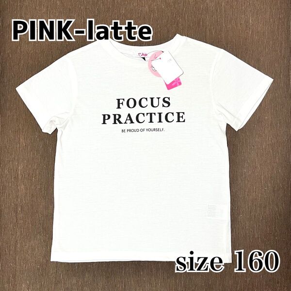 《新品》【160】ピンクラテ 半袖Tシャツ 白 ロゴ/PINK-latte pinklatte ホワイト