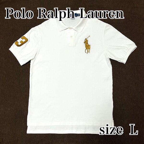 美品【L】ポロラルフローレン 半袖ポロシャツ ビッグポニー ナンバリング 白 ゴールド/poloralphlauren ホワイト