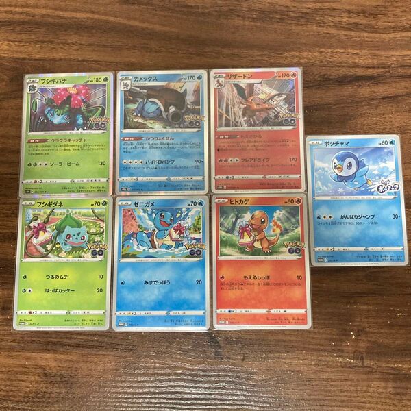 ポケモンカード フシギダネ ゼニガメ ヒトカゲ ポッチャマ プロモ フシギバナ カメックス リザードン ポケモンGO