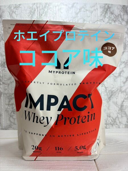 マイプロテイン ホエイプロテイン ココア味 インパクトMYPROTEIN IMPACT Whey ココア味 1.9kg