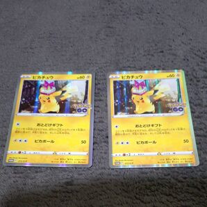 ピカチュウプロモ ポケモンGO