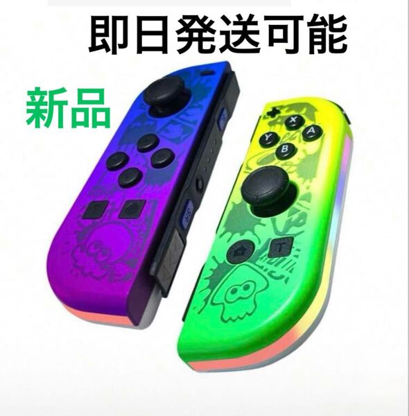 新品】ジョイコン L/Rセット switch コントローラー 大人気 ジョイコン Nintendo Joy-Con Switch