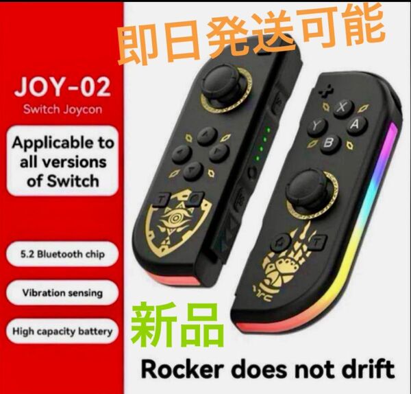 スイッチ用Joy-Con (L)/(R) 左右 互換品のコントローラー ジョイコン Switch 互換品 Nintendo