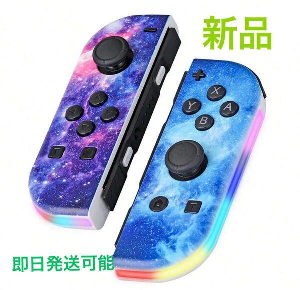 新品・未使用品】Nintendo Switch ジョイコン Joy-Con Nintendo Switch ニンテンドースイッチ