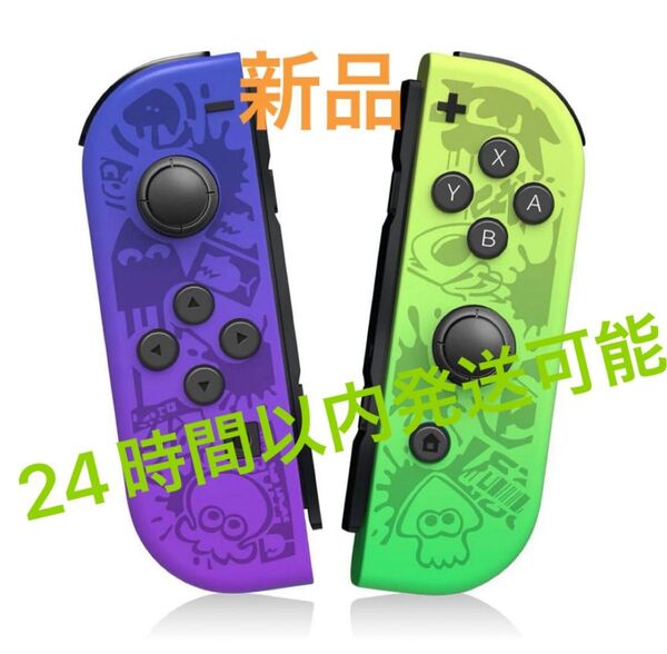 新品】ジョイコン L/Rセット switch コントローラー 大人気 ジョイコン Nintendo Joy-Con Switch