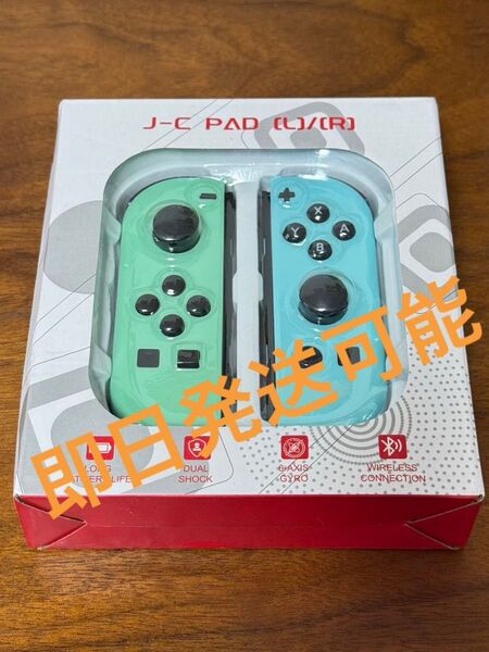 新品ジョイコン L/Rセット switch コントローラー 大人気 Nintendo コントローラーJoy-con コントローラー