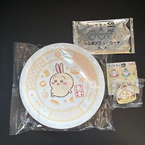 ちいかわ×くら寿司 3点セット ノベルティ 新品未使用