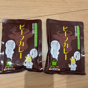 ”モ〜”ひと頑張りビーフカレー 2食 レトルトカレー