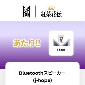 紅茶花伝 コカコーラ BTS TinyTAN Bluetoothスピーカー j-hope