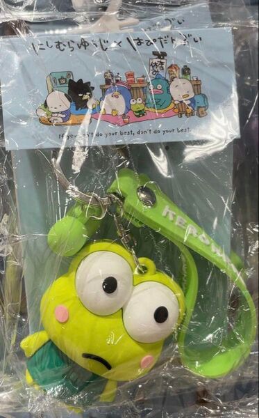 けろけろけろっぴ キーホルダー バッグチャーム にしむらゆうじ×はぴだんぶい サンリオ けろっぴ