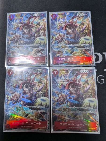 エドワード・ニューゲート SR パラレル プレミアムブースター2 4枚