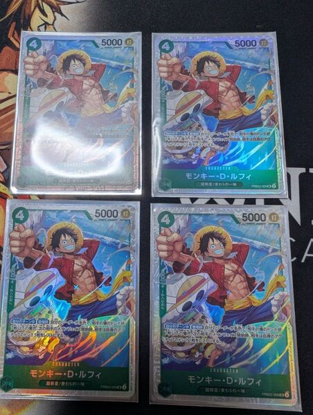 モンキー・D・ルフィSR ワンピースカードプレミアムブースターザベスト2