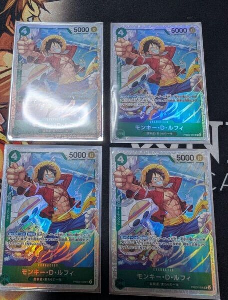 モンキー・D・ルフィSR ワンピースカードプレミアムブースターザベスト2
