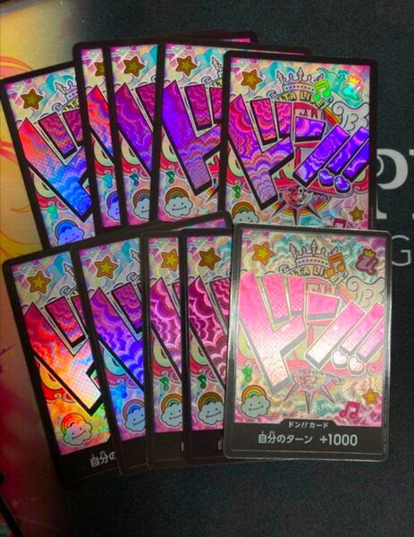 匿名配送 ウタ パラレル ドンカード 10枚セット ワンピースカード