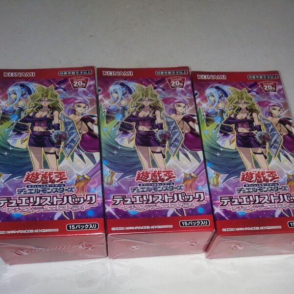 遊戯王レジェンドデュエリスト編4 3BOX 新品未使用シュリンク未開封品 OCG デッキビルドパック