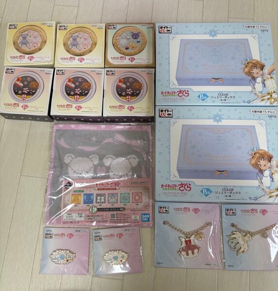 カードキャプターさくら タイトーくじ B賞ジュエリーボックス C賞 E賞 F賞