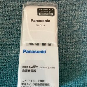 Panasonic 急速充電器 BQ-CC23 エボルタ eneloop対応③