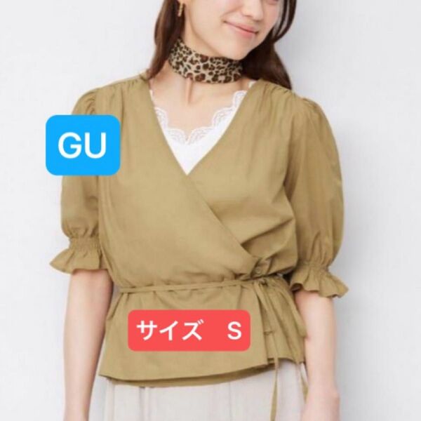 GU カシュクールパフスリーブブラウス(5分袖) ベージュ