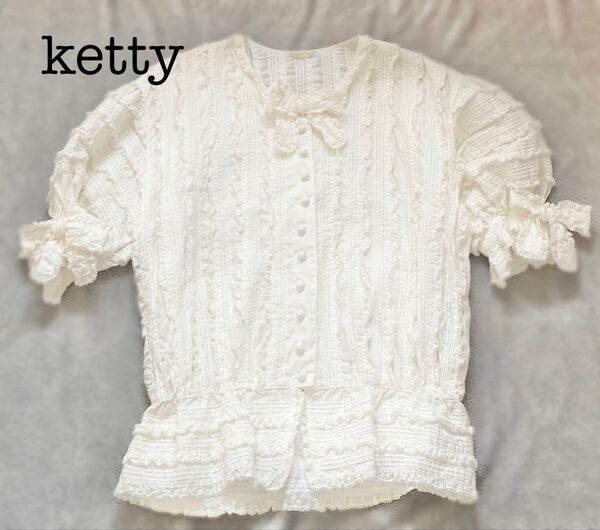 ketty ピンクハウス 総ピコフリル ブラウス オフホワイト 金子功 トップス