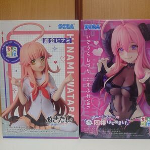 ニートくノ一となぜか同棲はじめました ちょこのせプレミアムフィギュア 出浦白津莉 コスプレver. ぬきたし 渡会ヒナミ