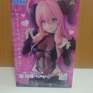 ニートくノ一となぜか同棲はじめました 出浦白津莉 ちょこのせプレミアムフィギュア いでうらしづり コスプレVer