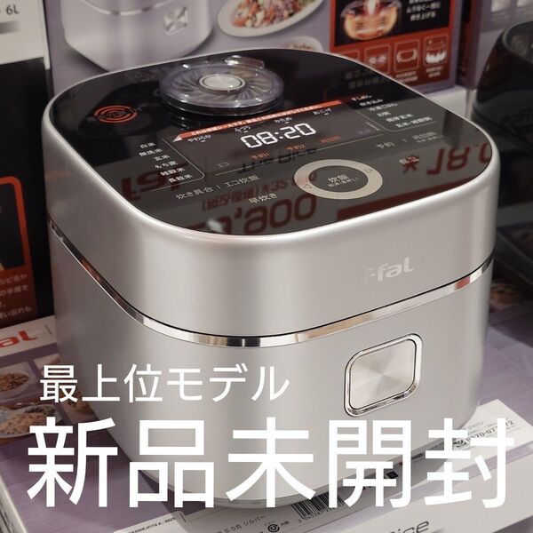 T-fal ザ・ライス遠赤外線3DIH炊飯器 5.5合 RK890EJP 最上位モデル
