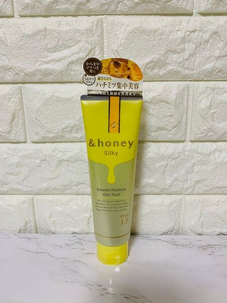 アンドハニー シルキー スムースモイスチャー ヘアパック 130g