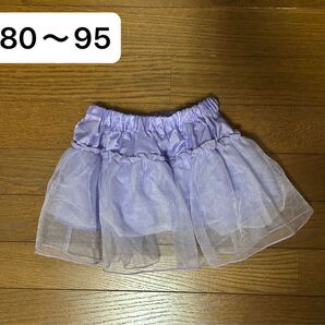 紫色のスカート 80〜95