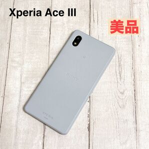 SONY Xperia Ace III SOG08 グレー 本体 SIMフリー