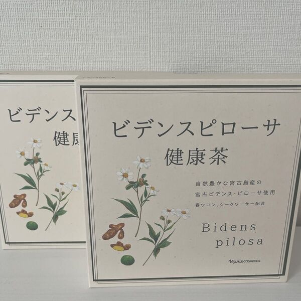ビデンスピローサ健康茶2箱