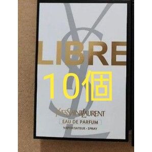 イヴサンローラン リブレ オーデパルファム LIBRE YSL サンプル 10個 MAQUIA雑誌付録