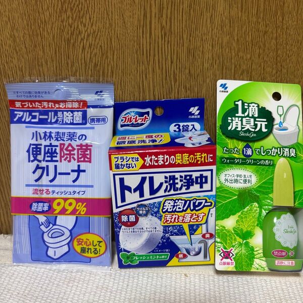 小林製薬 1滴消臭元 トイレ用 ウォータリーグリーンの香り 20ml トイレ洗浄中 便座除菌クリーナ 携帯用