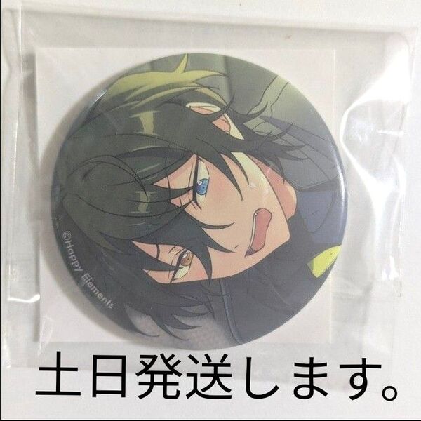 あんさんぶるスターズ!! 缶バッジ 影片みか