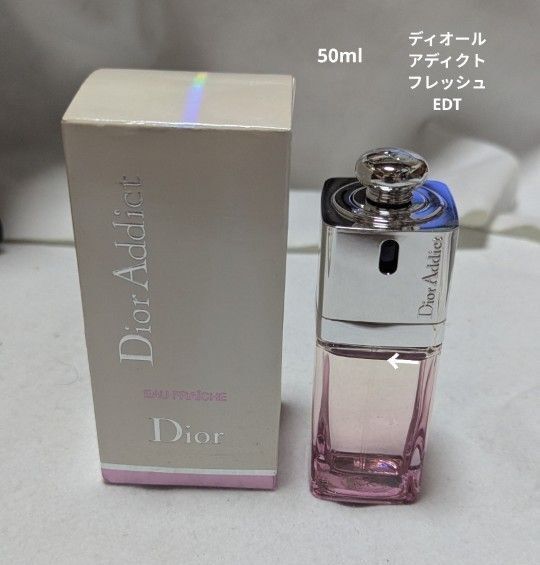 ディオールアディクトオーフレッシュオードゥトワレ50ml