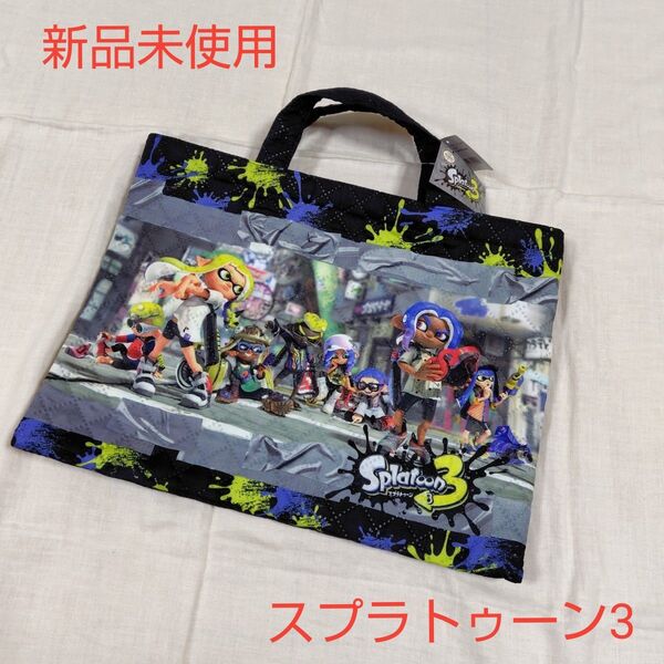 新品未使用 キッズ スプラトゥーン3 キルトレッスンバッグ ブラック 男の子 トートバッグ 手提げ袋