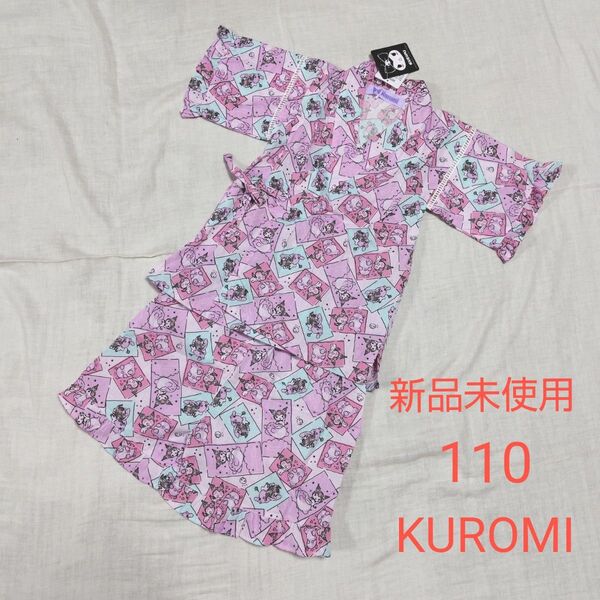 新品未使用 キッズ サンリオ クロミ KUROMI 甚平 じんべい 110 女の子 ピンク 祭り 花火大会 夏 パジャマ