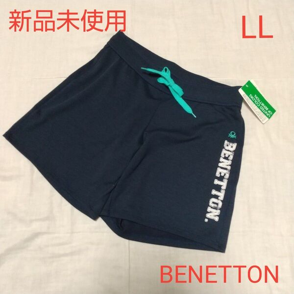 新品未使用 レディース ベネトン BENETTON 水着 ショートパンツ 短パン サーフパンツ LL ネイビー 紺 プール 海