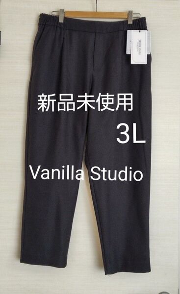 新品未使用 レディース Vanilla studio 長ズボン パンツ 3L ブラック 黒