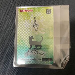 メタリックイーパス コナミ ノスタルジア e-amusement pass