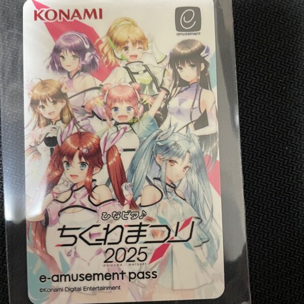 イーパス e-amusement pass ひなビタ ちくわまつり2025 全員集合デザイン コナミ ビーマニ