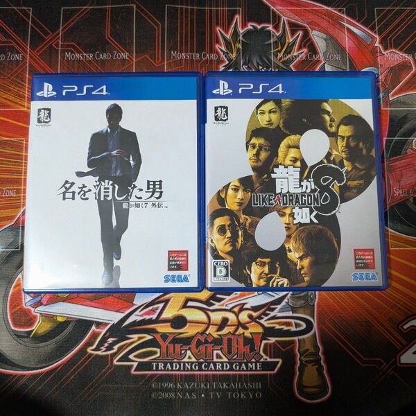 龍が如く7 外伝 名を消した男/ 龍が如く8 PS4ソフト2本セット