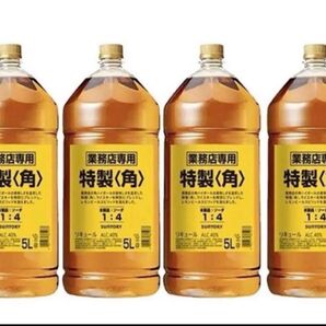 サントリー 業務用 角 5L 4本