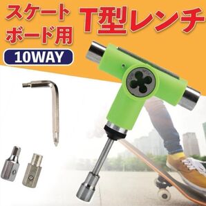 スケボー ツール 工具 多機能 10WAY ラチェット機能付き T型レンチ