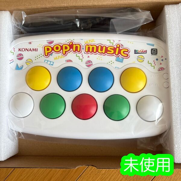 【未使用】pop'n music専用コントローラ コンパクトモデル ポップンミュージック KONAMI コナミ