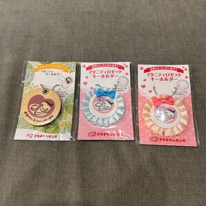 マタニティマーク アカチャンホンポ まとめ売り