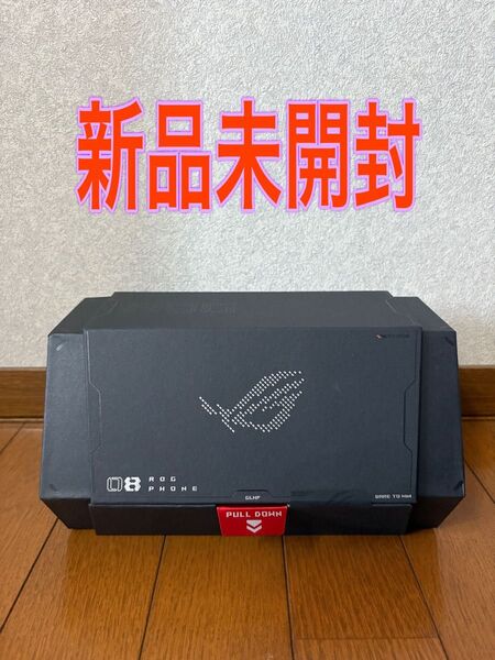 ASUS ROG Phone 8 Pro 16GB/512GB 国内版SIMフリ ファムトムブラック 新品未開封